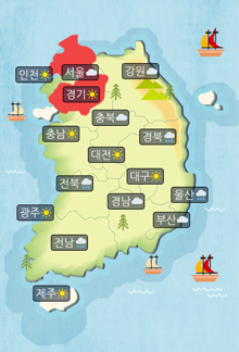오늘의 날씨
